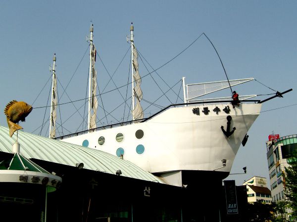 Fish Restaurant in Icheon